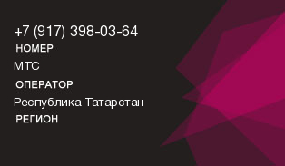 9173980364